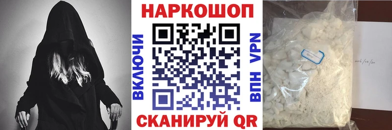 Наркошоп купить МАРИХУАНА  Alpha PVP  ГАШ  МЕФ  Cocaine  Лагань