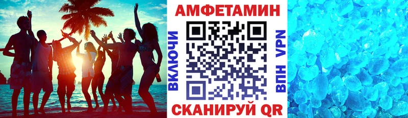 Купить  Лагань  АМФЕТАМИН VHQ 