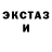 Метадон белоснежный Rail Fayruzov