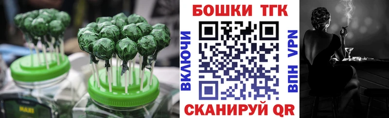 Купить  Лагань  Еда ТГК конопля 
