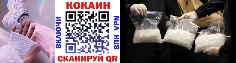Cocaine VHQ Купить где Лагань