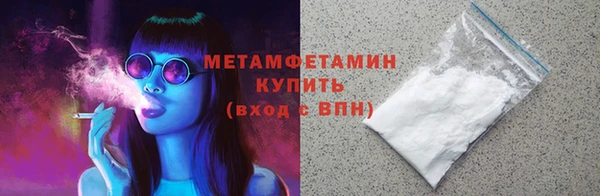 мескалин Зеленокумск