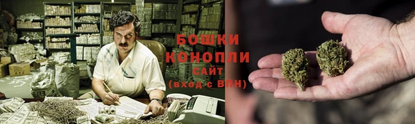 мескалин Зеленокумск