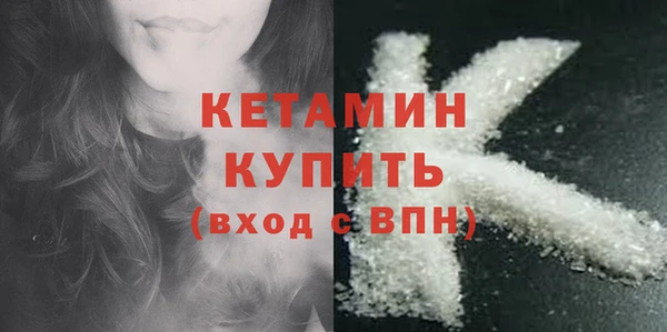 синтетический гашиш Зерноград
