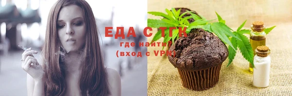 синтетический гашиш Зерноград