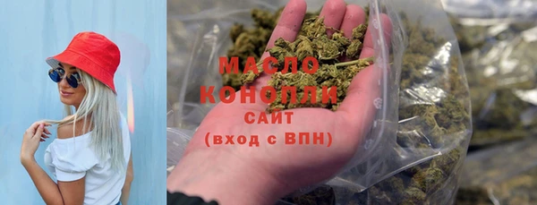 мескалин Зеленокумск