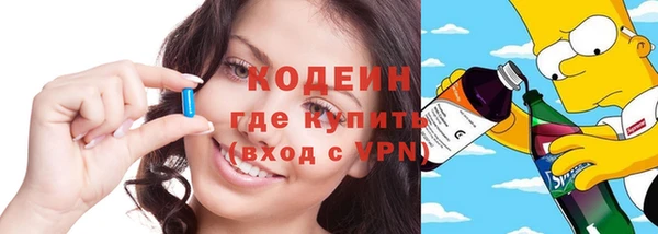 мескалин Зеленокумск