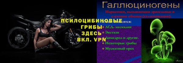 мескалин Зеленокумск