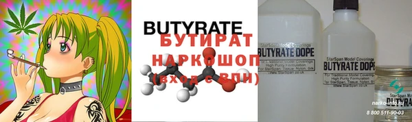 синтетический гашиш Зерноград