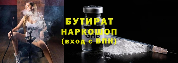 синтетический гашиш Зерноград