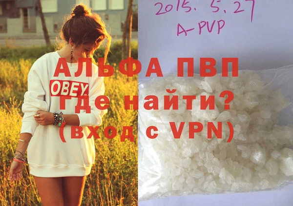 синтетический гашиш Зерноград