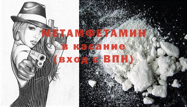 синтетический гашиш Зерноград