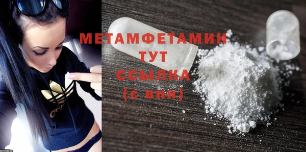 мескалин Зеленокумск