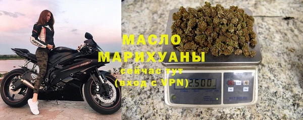 синтетический гашиш Зерноград