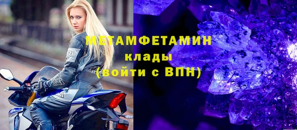 синтетический гашиш Зерноград
