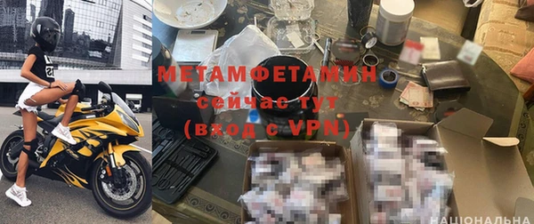 мескалин Зеленокумск