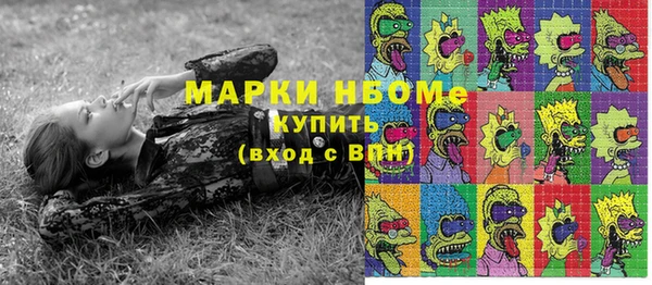 мескалин Зеленокумск