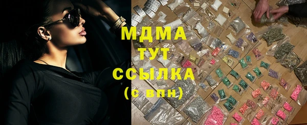 мескалин Зеленокумск