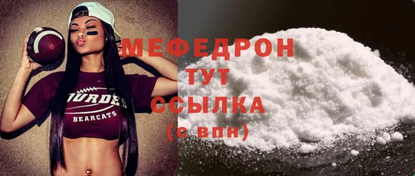 мескалин Зеленокумск