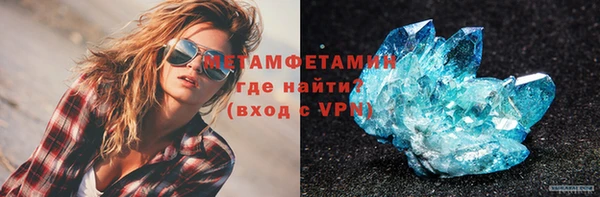 синтетический гашиш Зерноград