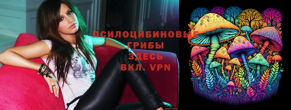 мескалин Зеленокумск