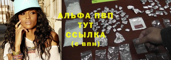 синтетический гашиш Зерноград