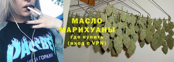 синтетический гашиш Зерноград