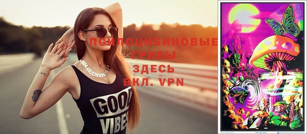синтетический гашиш Зерноград