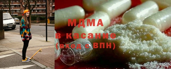 мескалин Зеленокумск