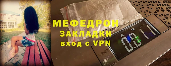 синтетический гашиш Зерноград
