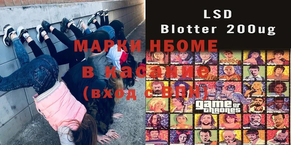 мескалин Зеленокумск