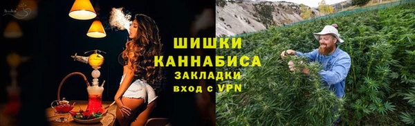 мескалин Зеленокумск