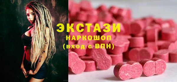 мескалин Зеленокумск