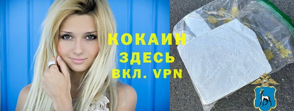синтетический гашиш Зерноград