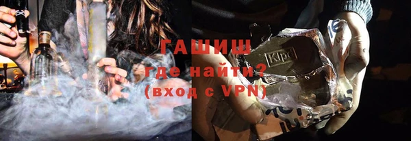 мескалин Зеленокумск