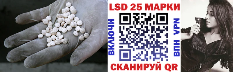 Купить закладки  Лагань  Лсд 25 экстази ecstasy 