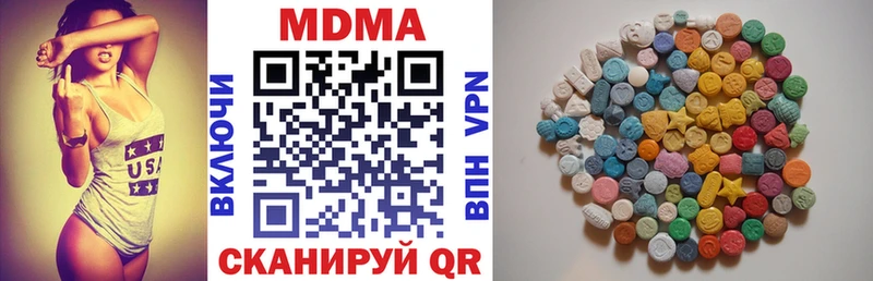 МДМА кристаллы Лагань