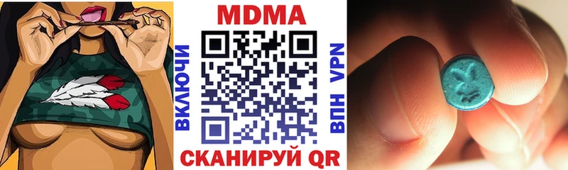 МДМА молли  Купить закладки  Лагань 