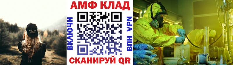 Купить  Лагань  Метамфетамин пудра 