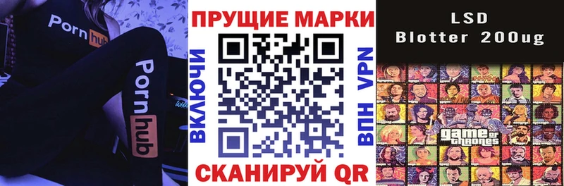 Купить где  Лагань  Марки N-bome 1,8мг 
